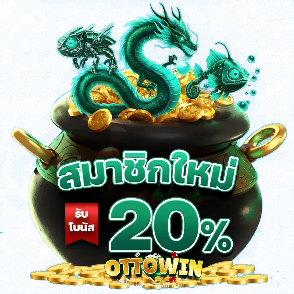 otto win login